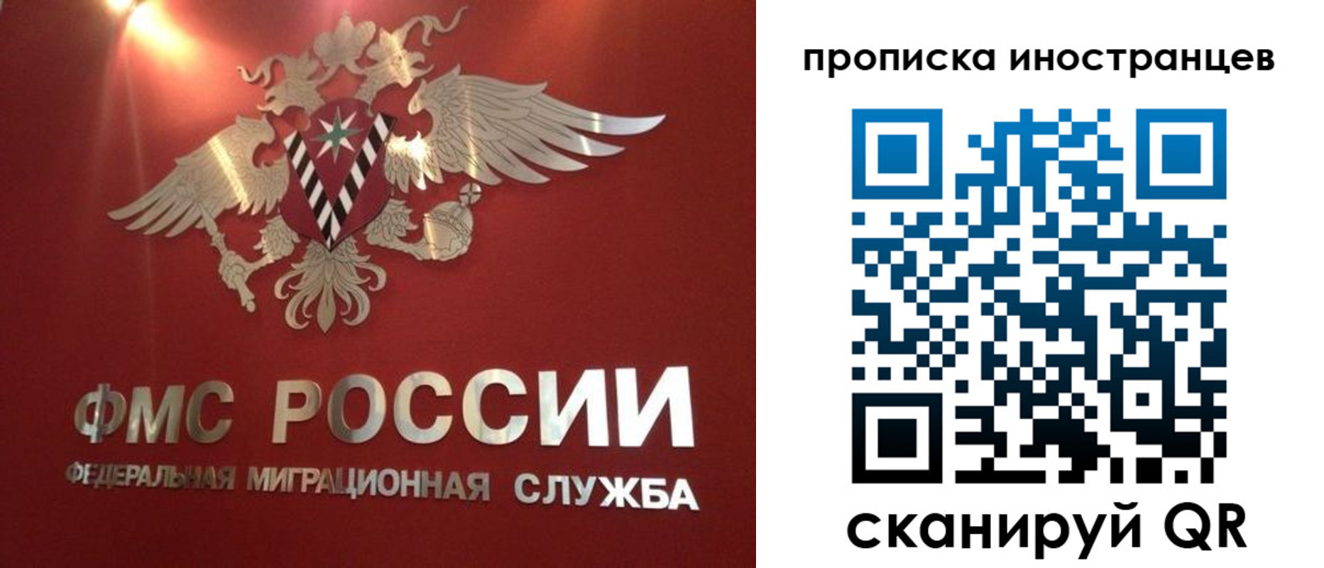где прописаться в Керчи