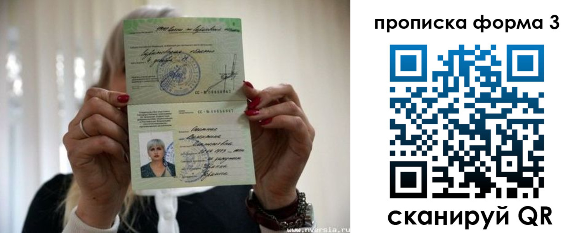 прописка иностранных граждан в Керчи