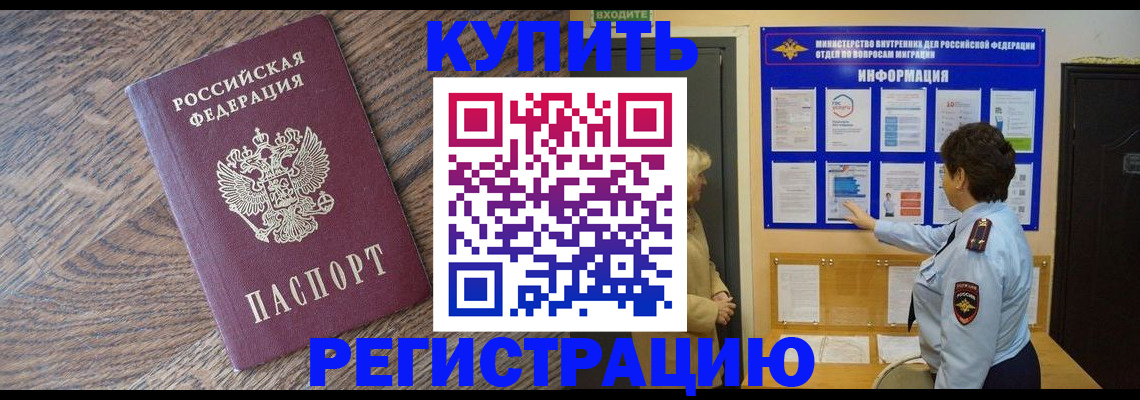 пропишу в квартире в Керчи